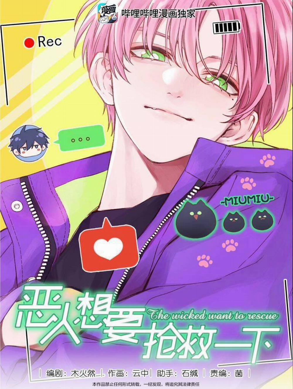 Tôi Phải Làm 1 Kẻ Đại Xấu Xa 43 trang 1