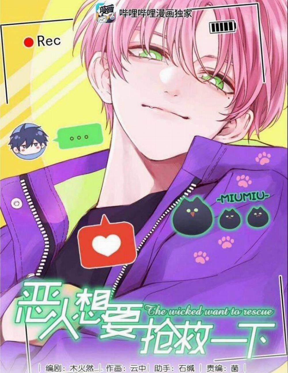 Tôi Phải Làm 1 Kẻ Đại Xấu Xa 57 trang 1