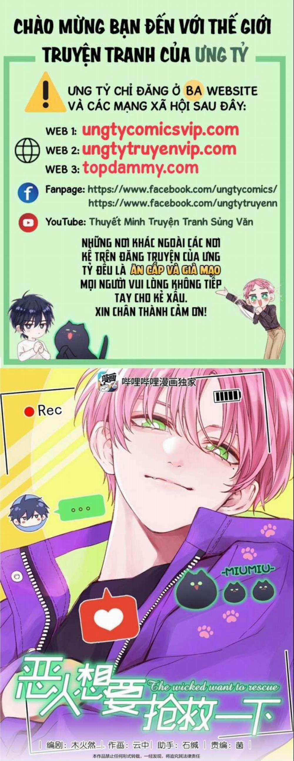 Tôi Phải Làm 1 Kẻ Đại Xấu Xa 82 trang 0