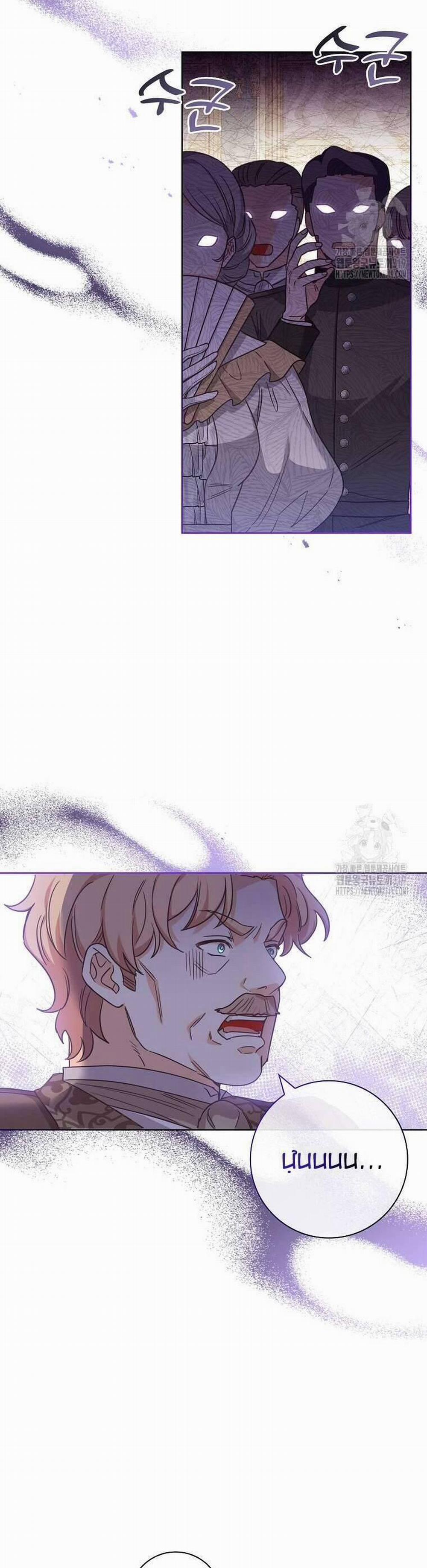 Tôi Phải Mau Chóng Kết Hôn Vì Thời Gian Có Hạn 11 trang 1