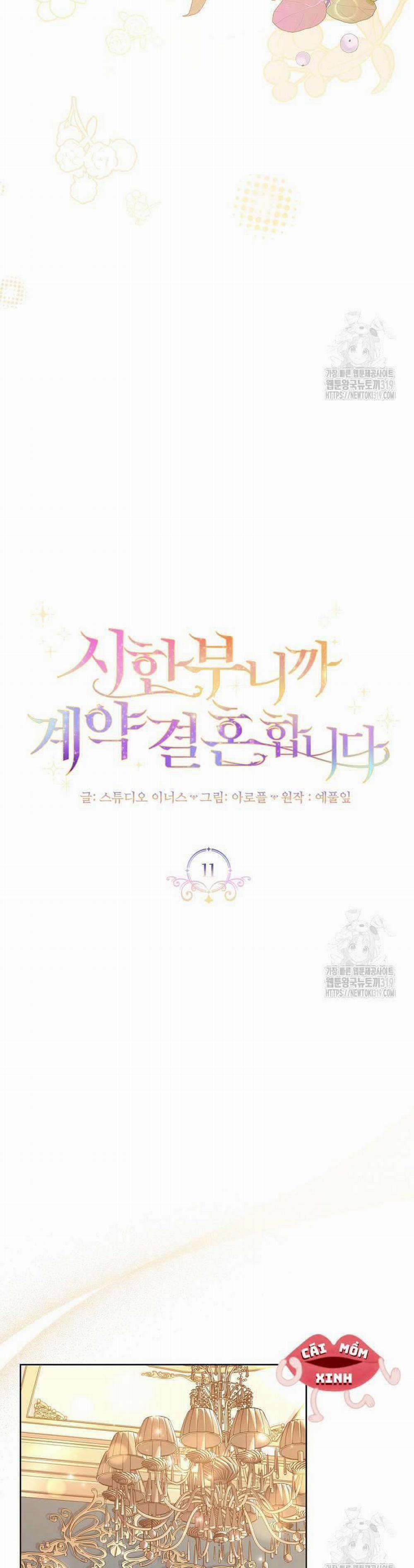 Tôi Phải Mau Chóng Kết Hôn Vì Thời Gian Có Hạn 11 trang 31