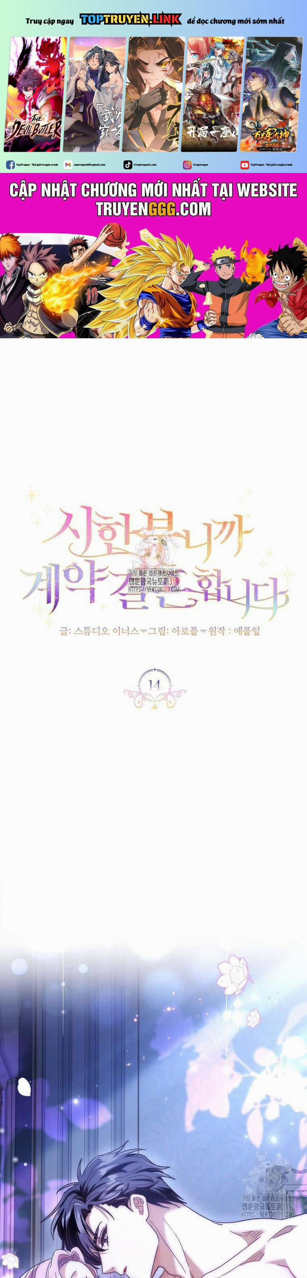 Tôi Phải Mau Chóng Kết Hôn Vì Thời Gian Có Hạn 14 trang 0