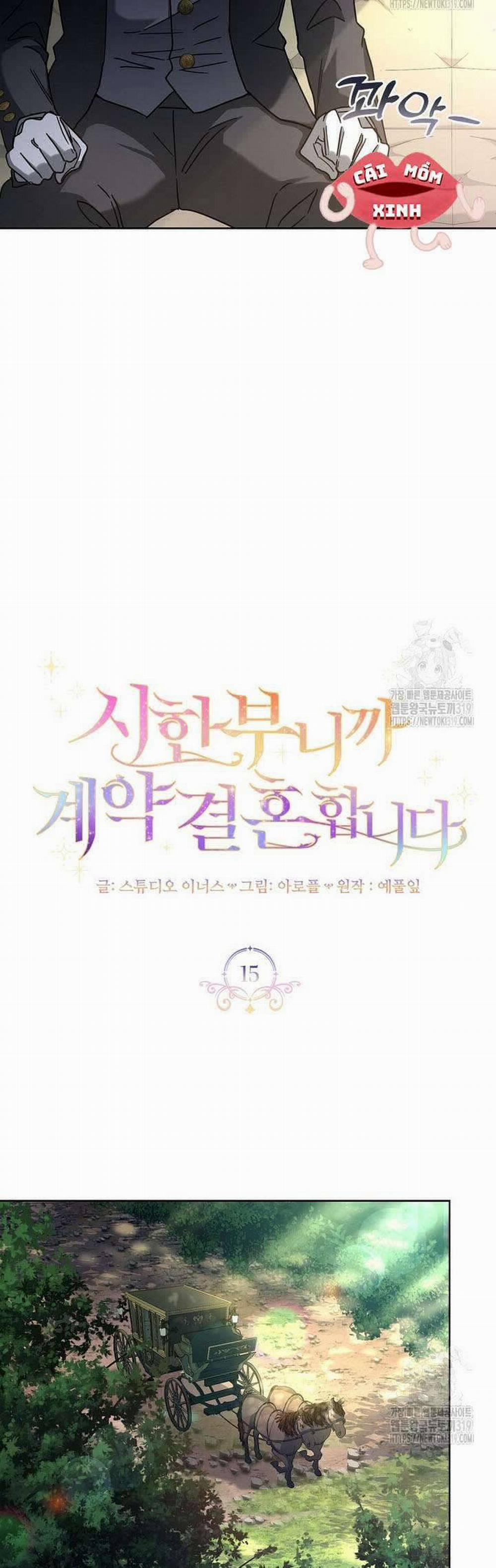 Tôi Phải Mau Chóng Kết Hôn Vì Thời Gian Có Hạn 15 trang 15