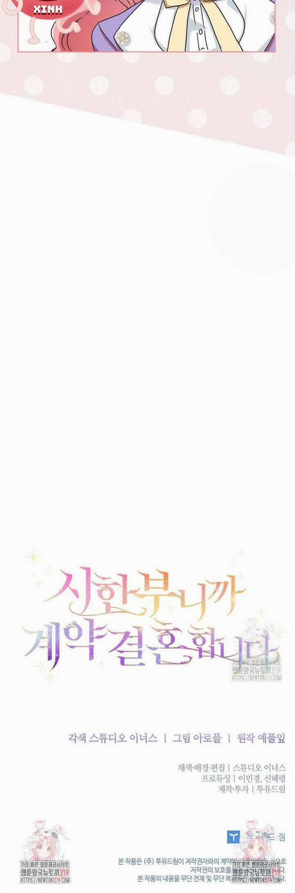 Tôi Phải Mau Chóng Kết Hôn Vì Thời Gian Có Hạn 16 trang 51