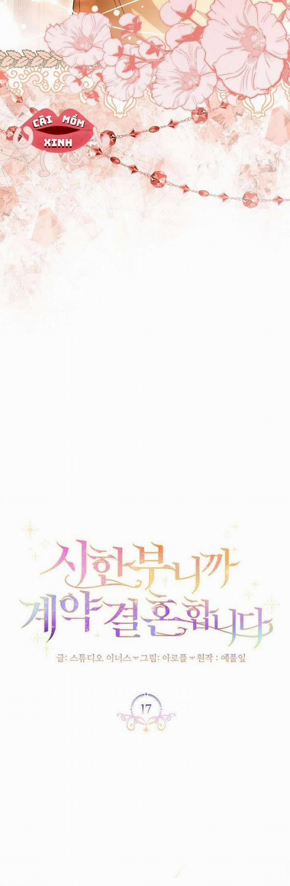 Tôi Phải Mau Chóng Kết Hôn Vì Thời Gian Có Hạn 17 trang 9