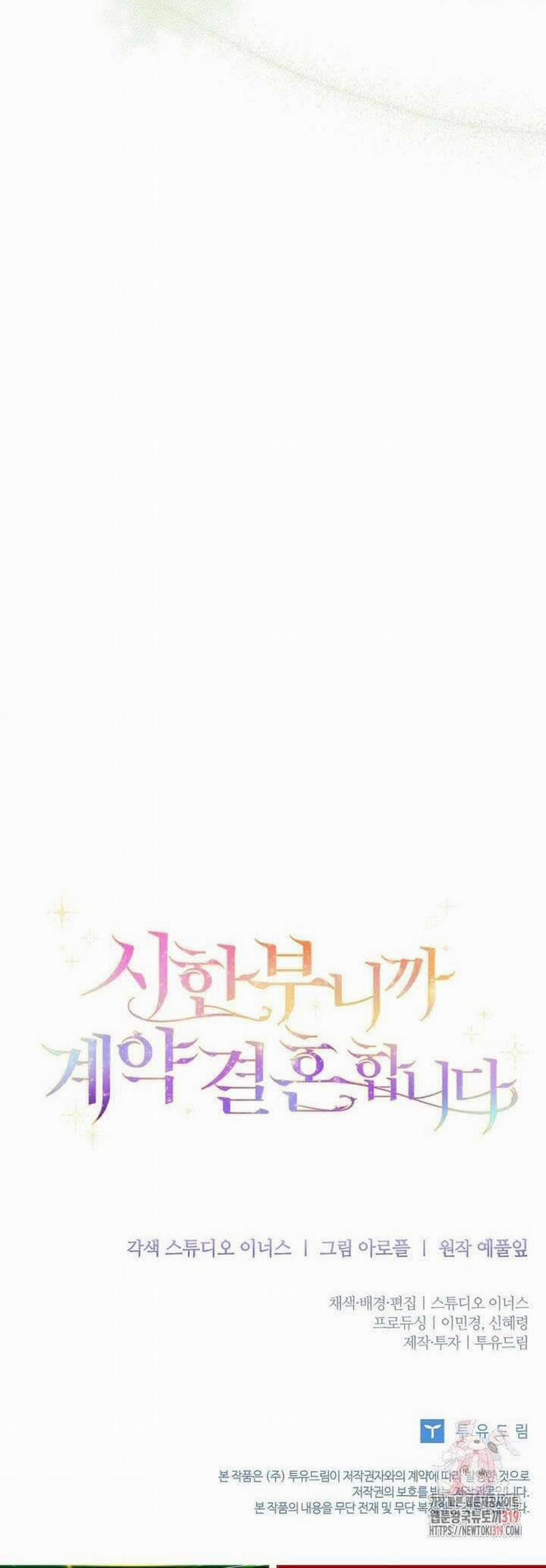 Tôi Phải Mau Chóng Kết Hôn Vì Thời Gian Có Hạn 18 trang 56