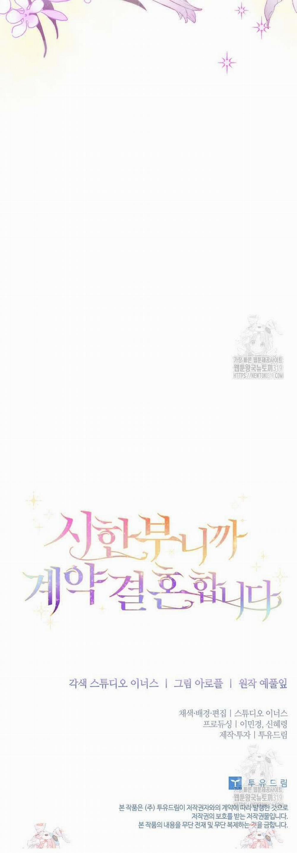 Tôi Phải Mau Chóng Kết Hôn Vì Thời Gian Có Hạn 8 trang 45