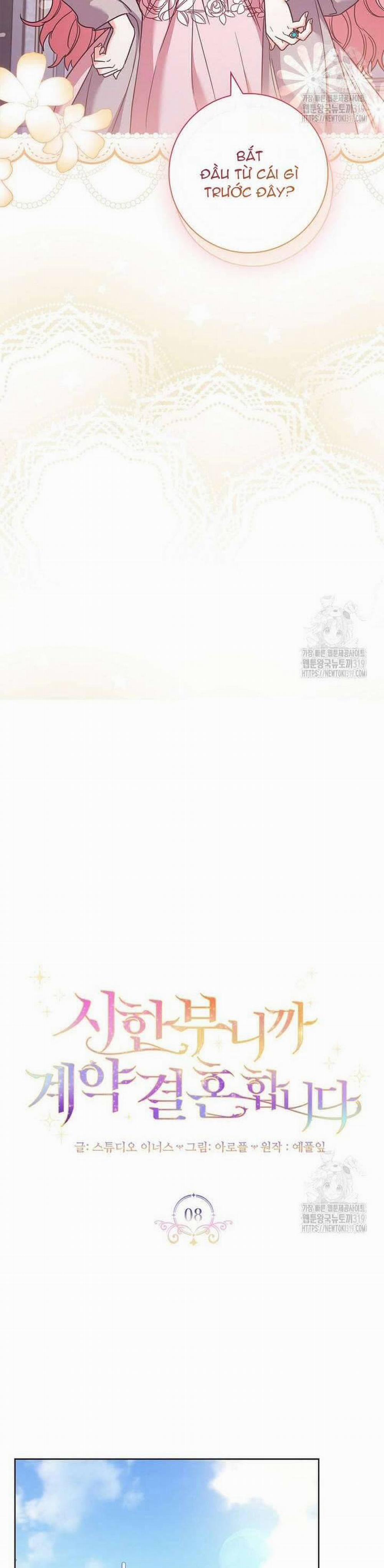 Tôi Phải Mau Chóng Kết Hôn Vì Thời Gian Có Hạn 8 trang 7