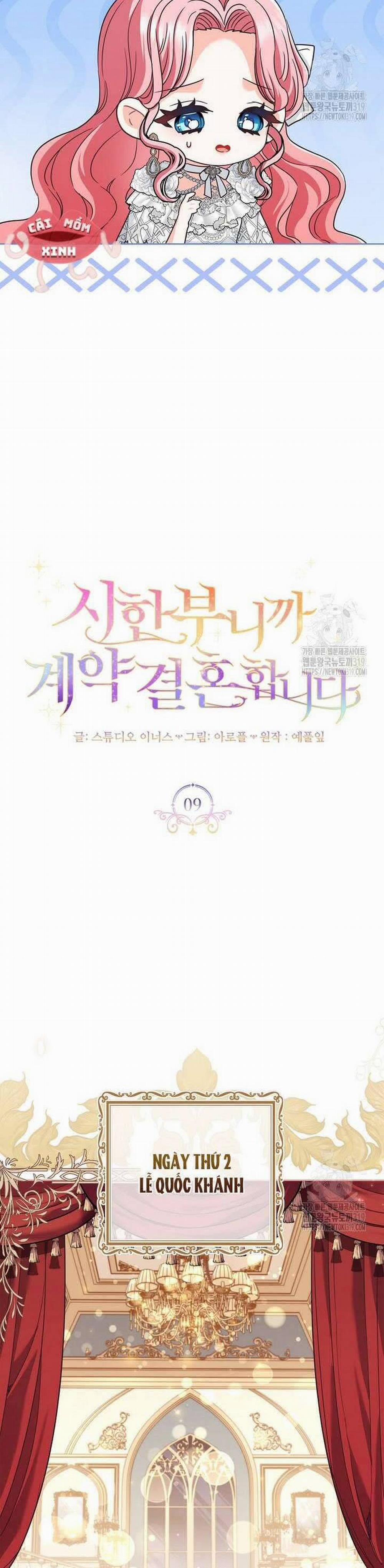 Tôi Phải Mau Chóng Kết Hôn Vì Thời Gian Có Hạn 9 trang 7