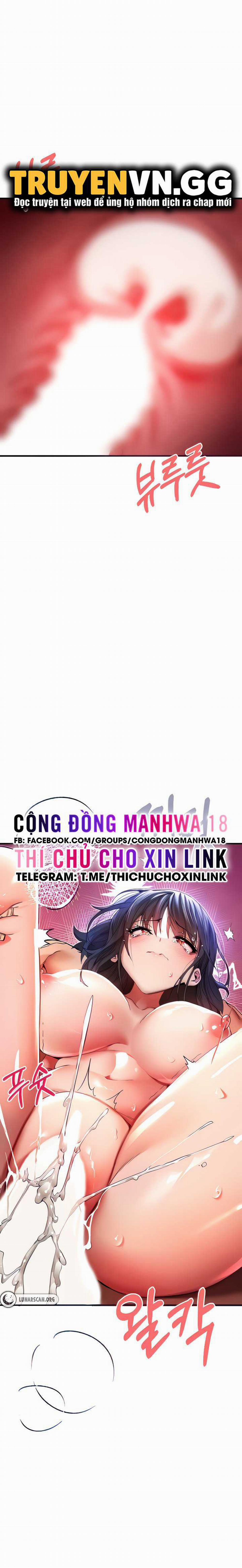 Tôi phải ngủ với một người lạ? 18 trang 1