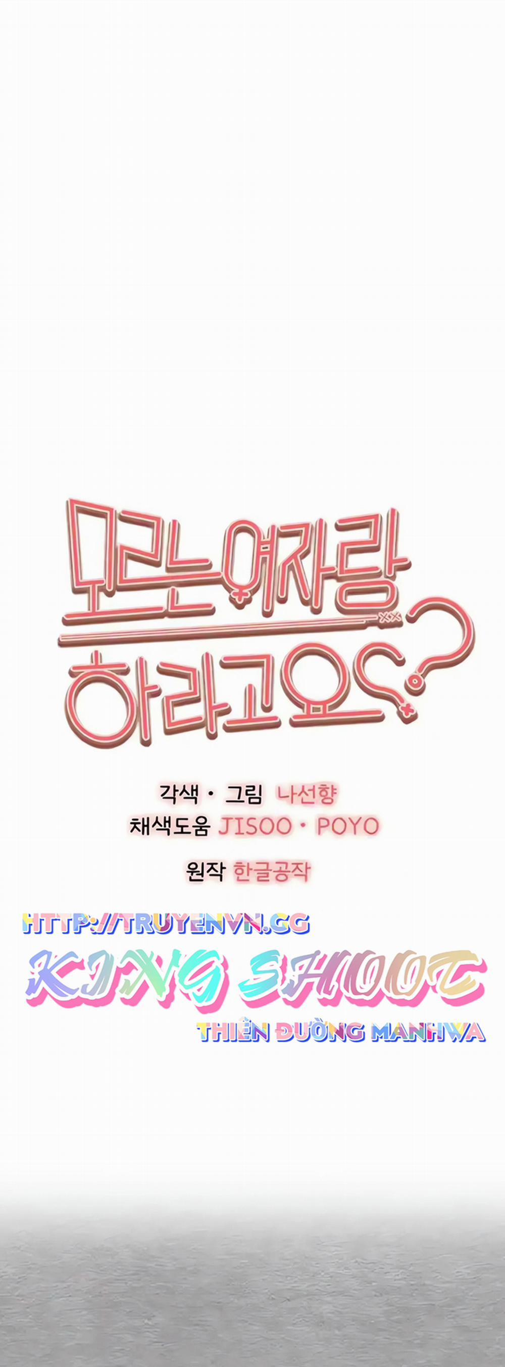 Tôi phải ngủ với một người lạ? 56 trang 2