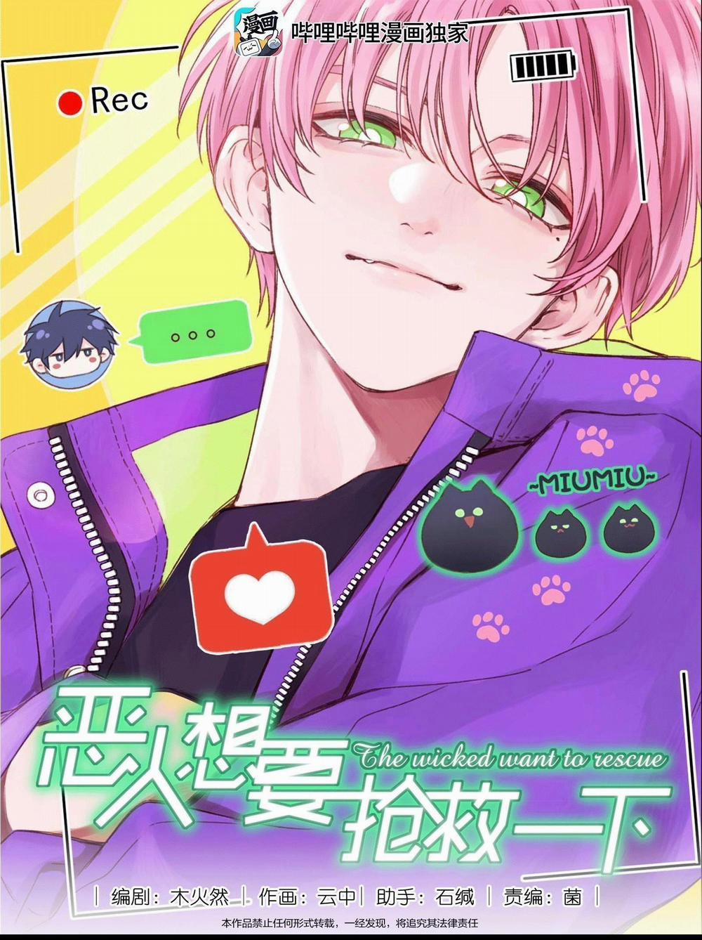 Tôi Phải Trở Thành Nhân Vật Đại Phản Diện 47 trang 42