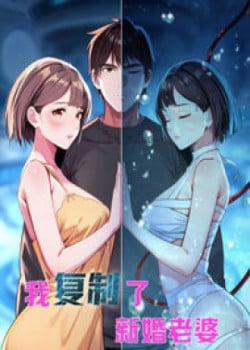 Đọc truyện tranh Tôi Phục Chế Người Vợ Mới Cưới