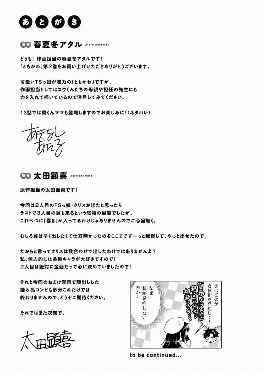 Tôi Quan Ngại Sâu Sắc Về Thằng Bạn Thời Thơ Ấu Của Tôi! 12.5 trang 5