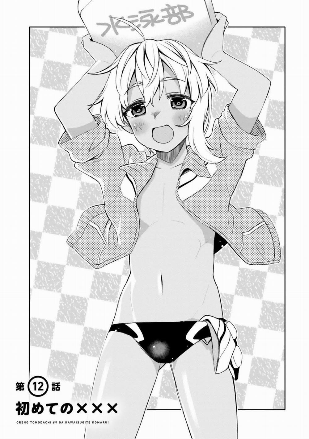 Tôi Quan Ngại Sâu Sắc Về Thằng Bạn Thời Thơ Ấu Của Tôi! 12 trang 1