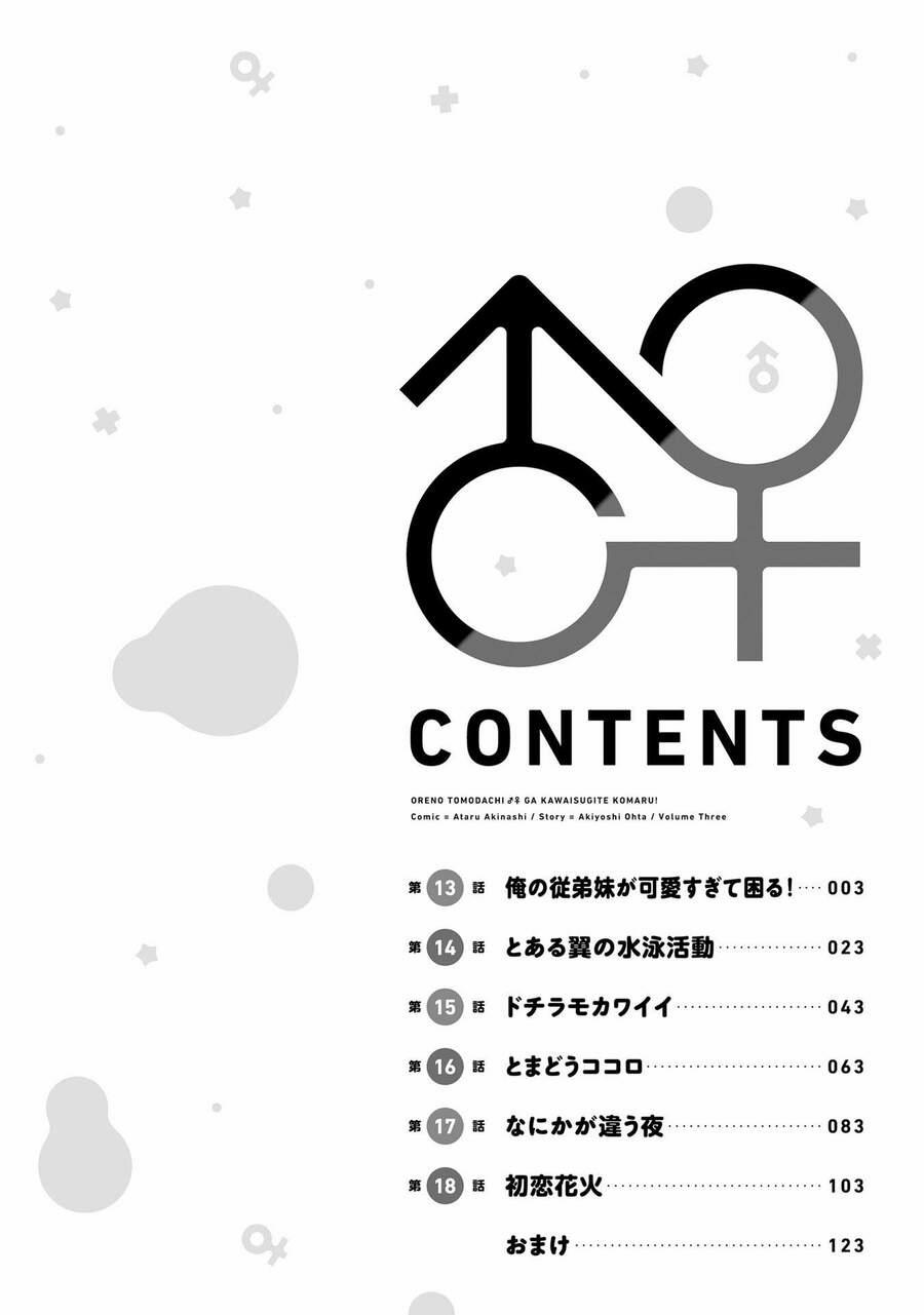 Tôi Quan Ngại Sâu Sắc Về Thằng Bạn Thời Thơ Ấu Của Tôi! 13 trang 2