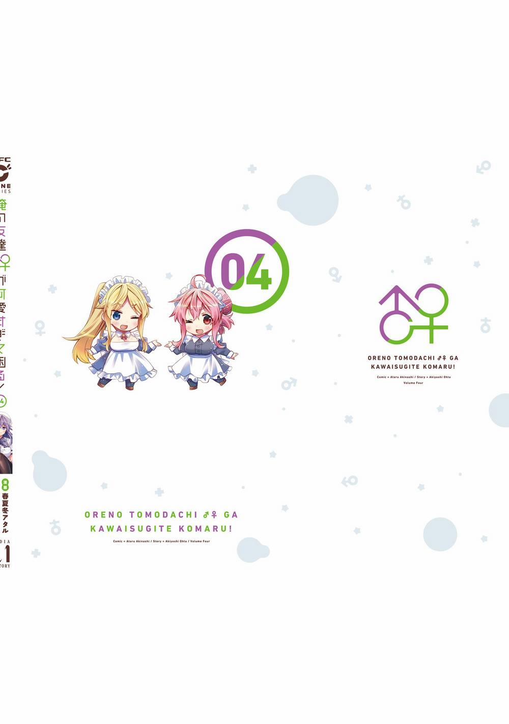 Tôi Quan Ngại Sâu Sắc Về Thằng Bạn Thời Thơ Ấu Của Tôi! 24.5 trang 5