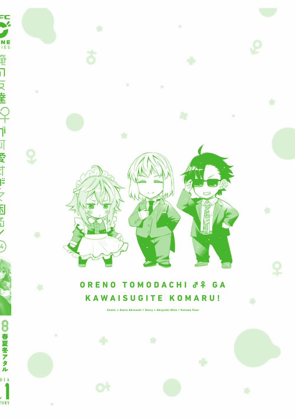 Tôi Quan Ngại Sâu Sắc Về Thằng Bạn Thời Thơ Ấu Của Tôi! 24.5 trang 7