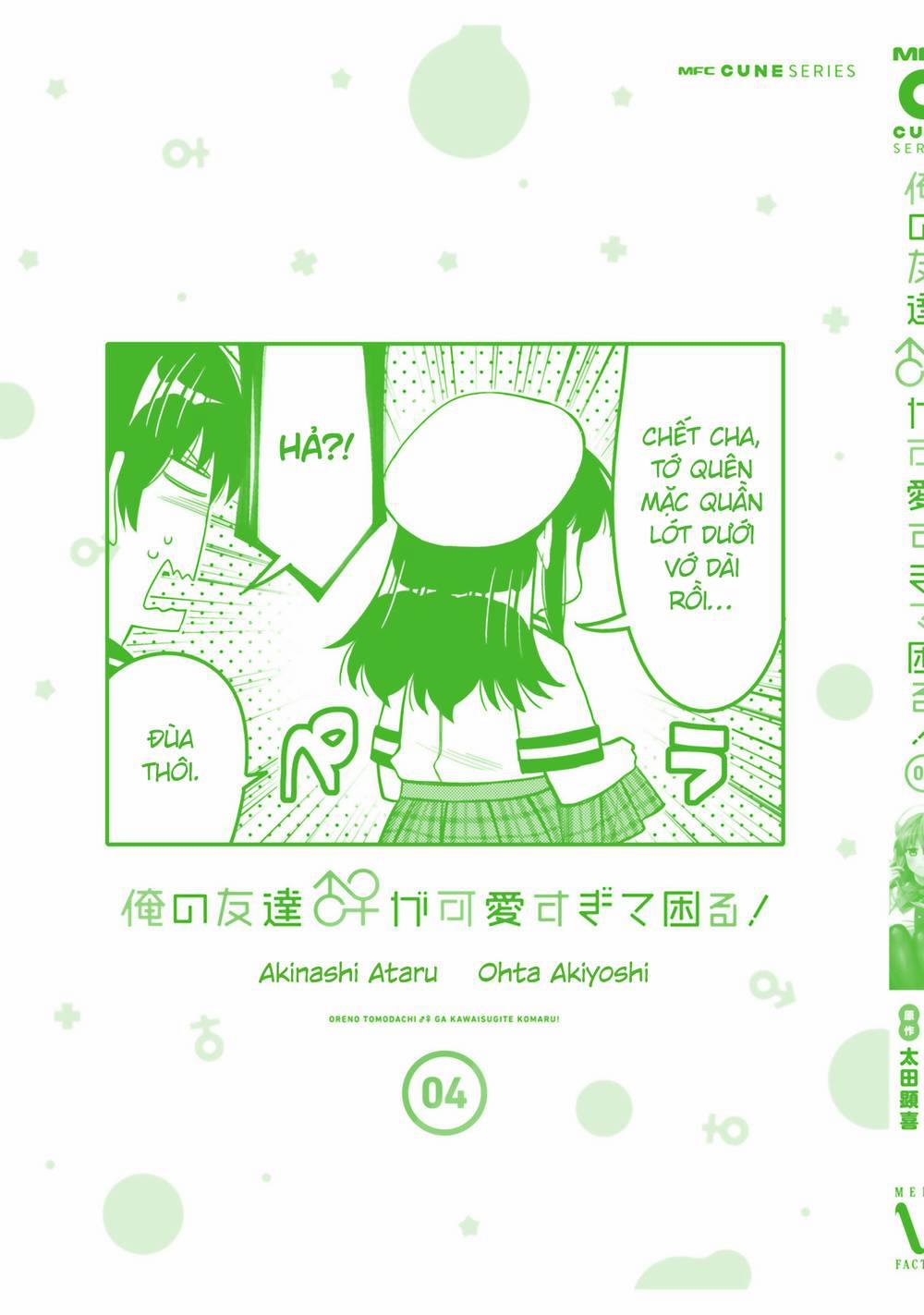 Tôi Quan Ngại Sâu Sắc Về Thằng Bạn Thời Thơ Ấu Của Tôi! 24.5 trang 8