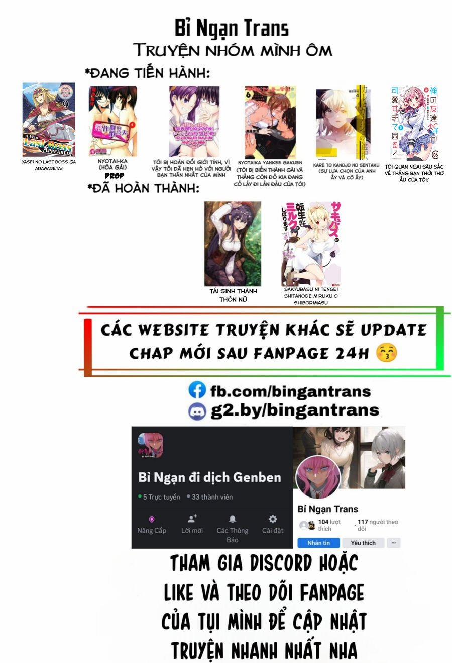 Tôi Quan Ngại Sâu Sắc Về Thằng Bạn Thời Thơ Ấu Của Tôi! 28 trang 1