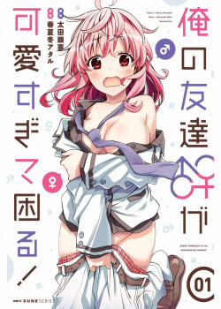 Đọc truyện tranh Tôi Quan Ngại Sâu Sắc Về Thằng Bạn Thời Thơ Ấu Của Tôi!