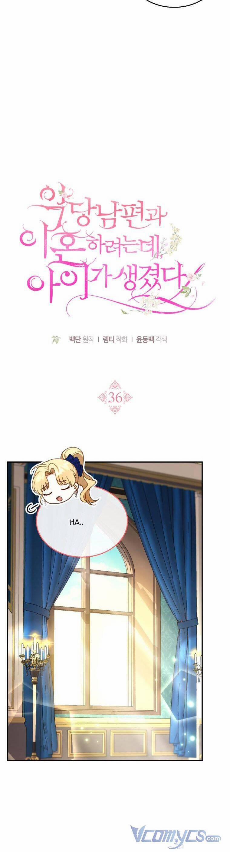 Tôi Sắp Ly Hôn Với Người Chồng Độc Ác, Nhưng Chúng Tôi Có Baby 36 trang 8