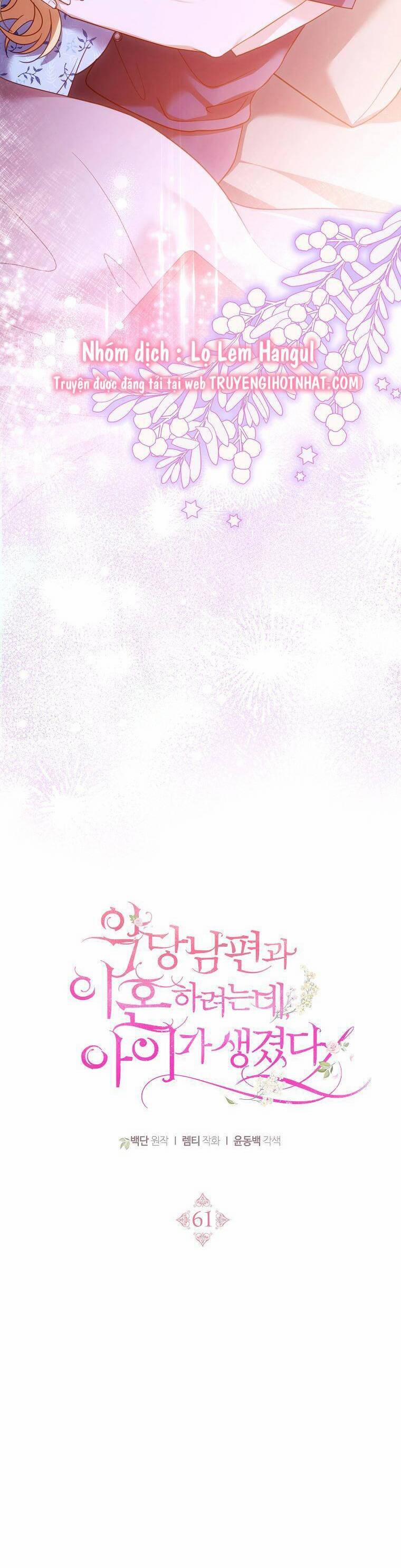 Tôi Sắp Ly Hôn Với Người Chồng Độc Ác, Nhưng Chúng Tôi Có Baby 61 trang 17