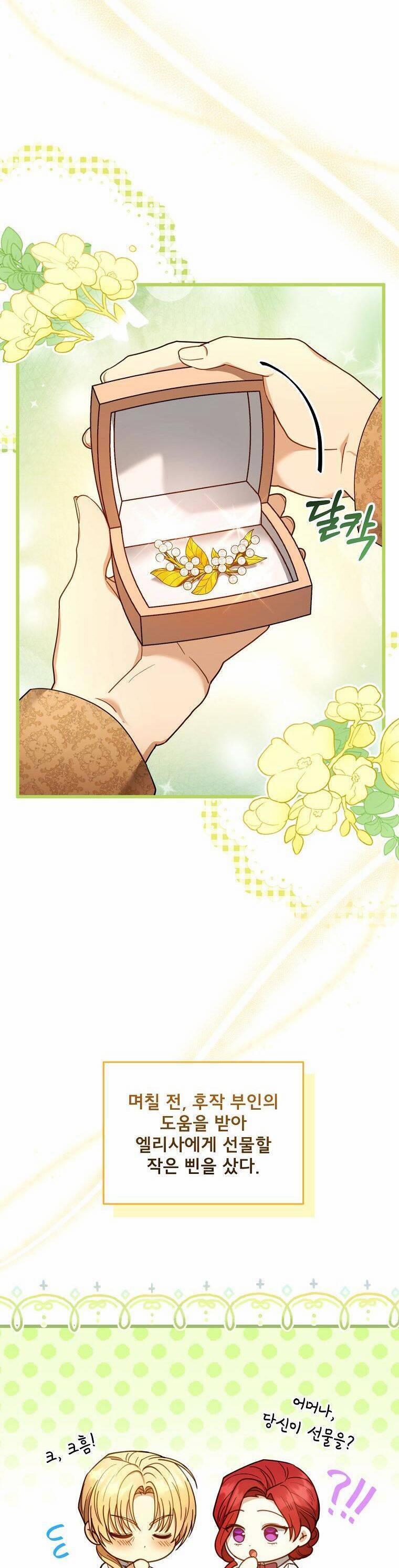 Tôi Sắp Ly Hôn Với Người Chồng Độc Ác, Nhưng Chúng Tôi Có Baby 62 trang 34