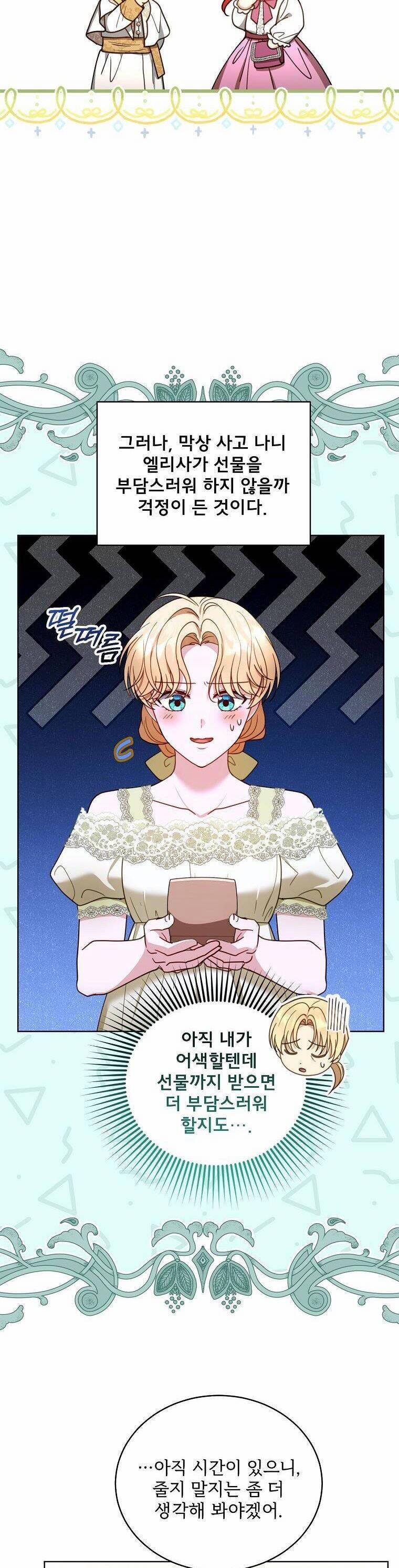 Tôi Sắp Ly Hôn Với Người Chồng Độc Ác, Nhưng Chúng Tôi Có Baby 62 trang 35