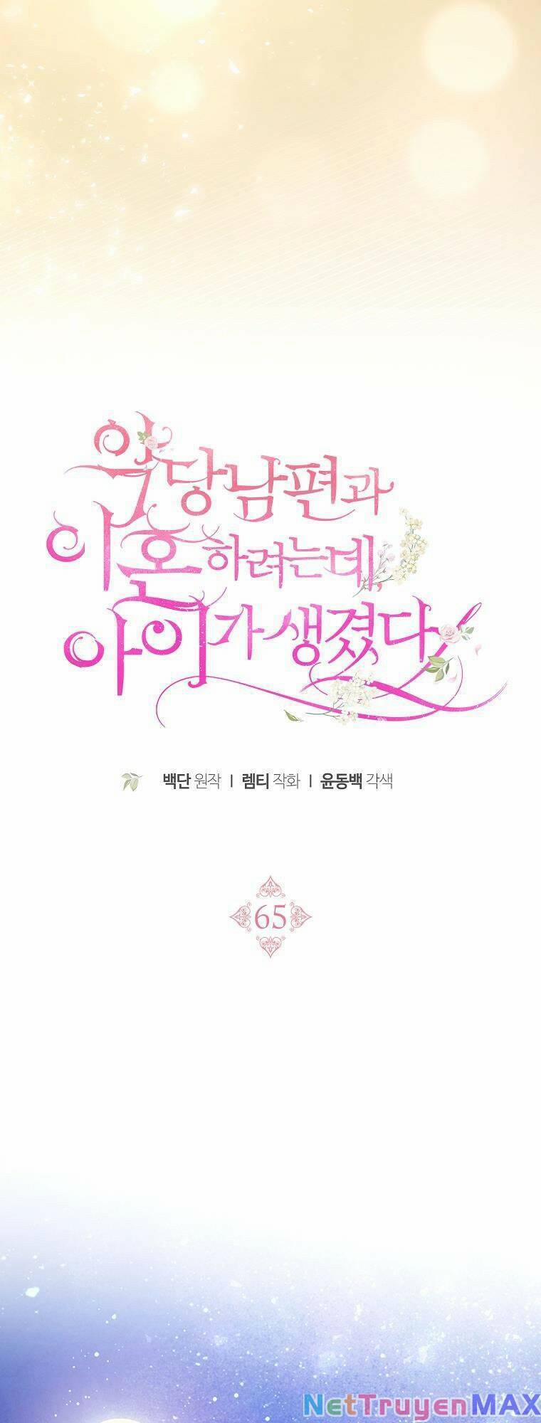 Tôi Sắp Ly Hôn Với Người Chồng Độc Ác, Nhưng Chúng Tôi Có Baby 65 trang 43