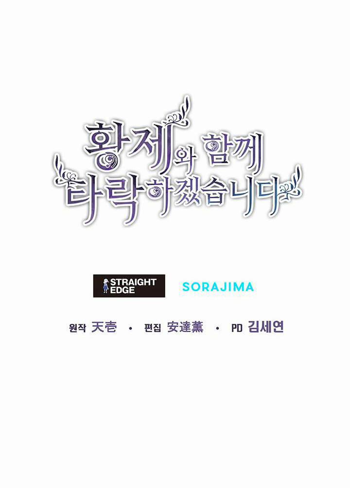 Tôi Sẽ Bị Trừ Khử Cùng Hoàng Đế 10.2 trang 60