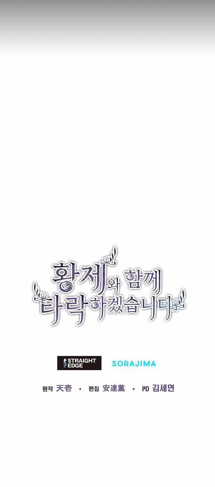 Tôi Sẽ Bị Trừ Khử Cùng Hoàng Đế 24.5 trang 29