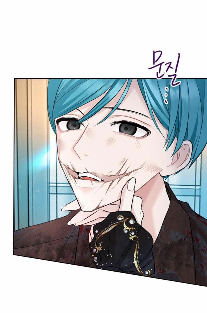 Tôi Sẽ Bị Trừ Khử Cùng Hoàng Đế 25.5 trang 45