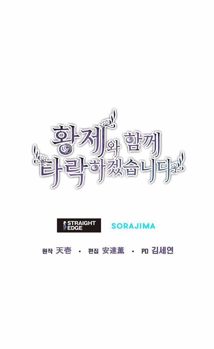 Tôi Sẽ Bị Trừ Khử Cùng Hoàng Đế 26.5 trang 36