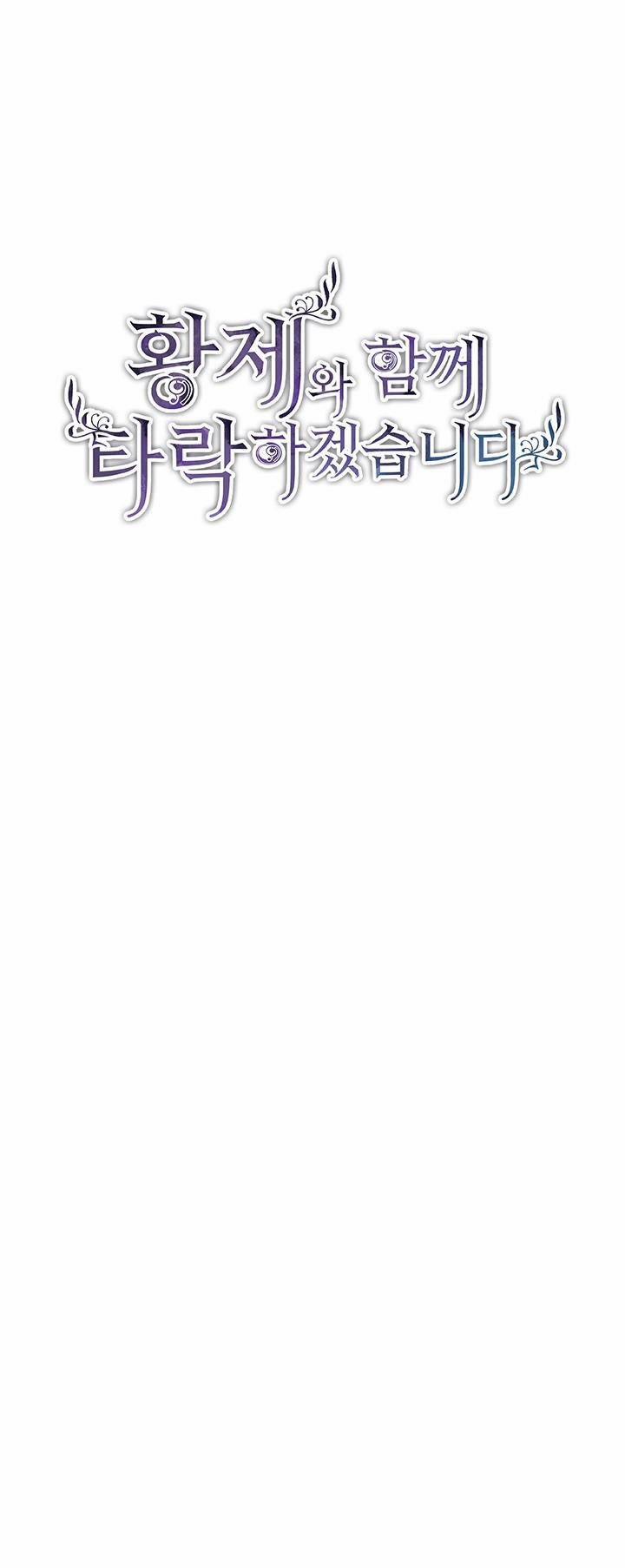 Tôi Sẽ Bị Trừ Khử Cùng Hoàng Đế 26 trang 0