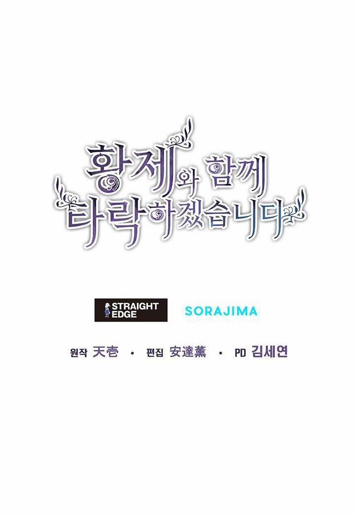 Tôi Sẽ Bị Trừ Khử Cùng Hoàng Đế 27.5 trang 37