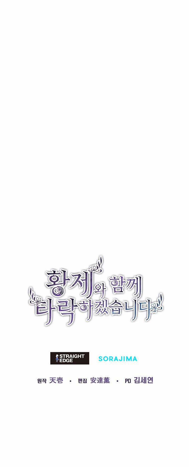 Tôi Sẽ Bị Trừ Khử Cùng Hoàng Đế 29.5 trang 39