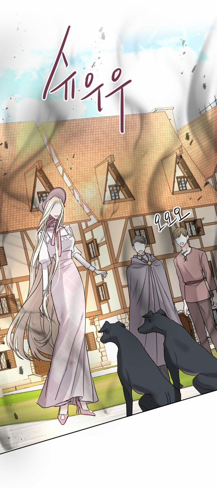 Tôi Sẽ Bị Trừ Khử Cùng Hoàng Đế 30.5 trang 23