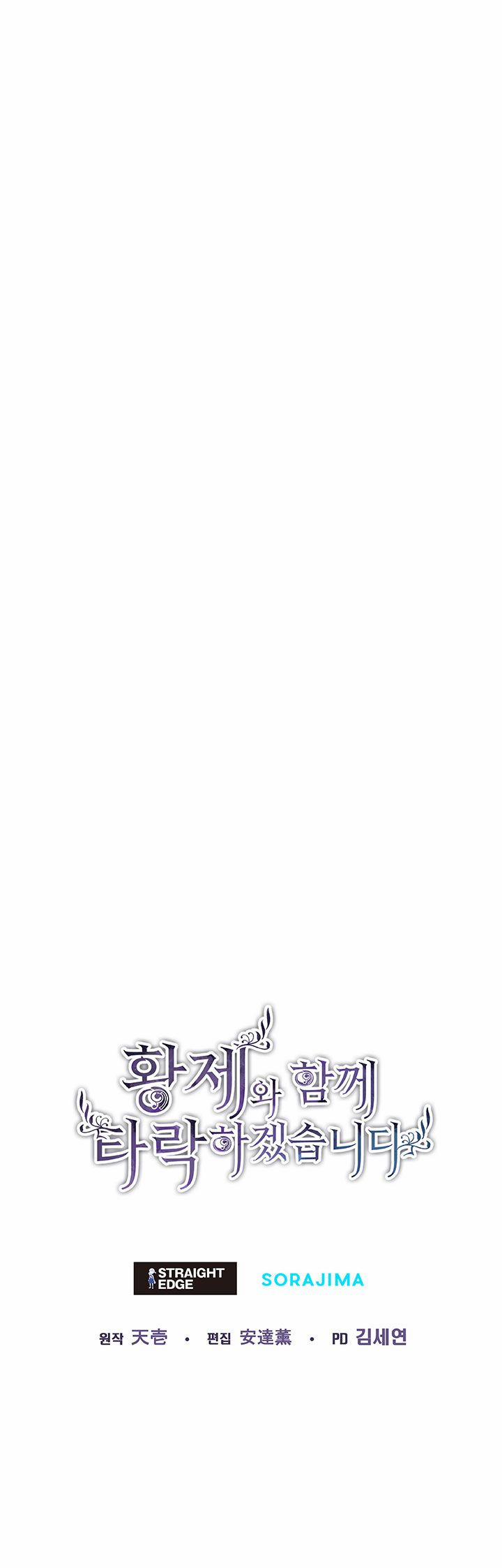 Tôi Sẽ Bị Trừ Khử Cùng Hoàng Đế 30.5 trang 27