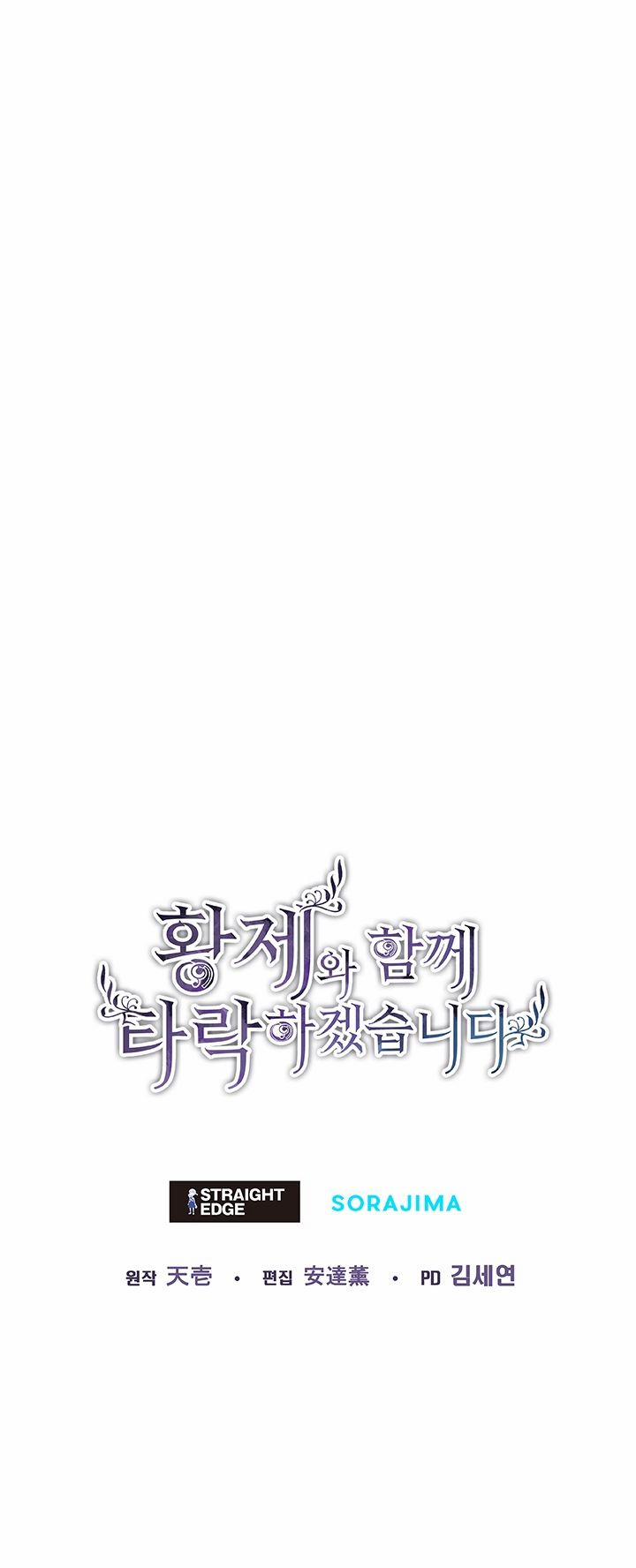 Tôi Sẽ Bị Trừ Khử Cùng Hoàng Đế 31.5 trang 26