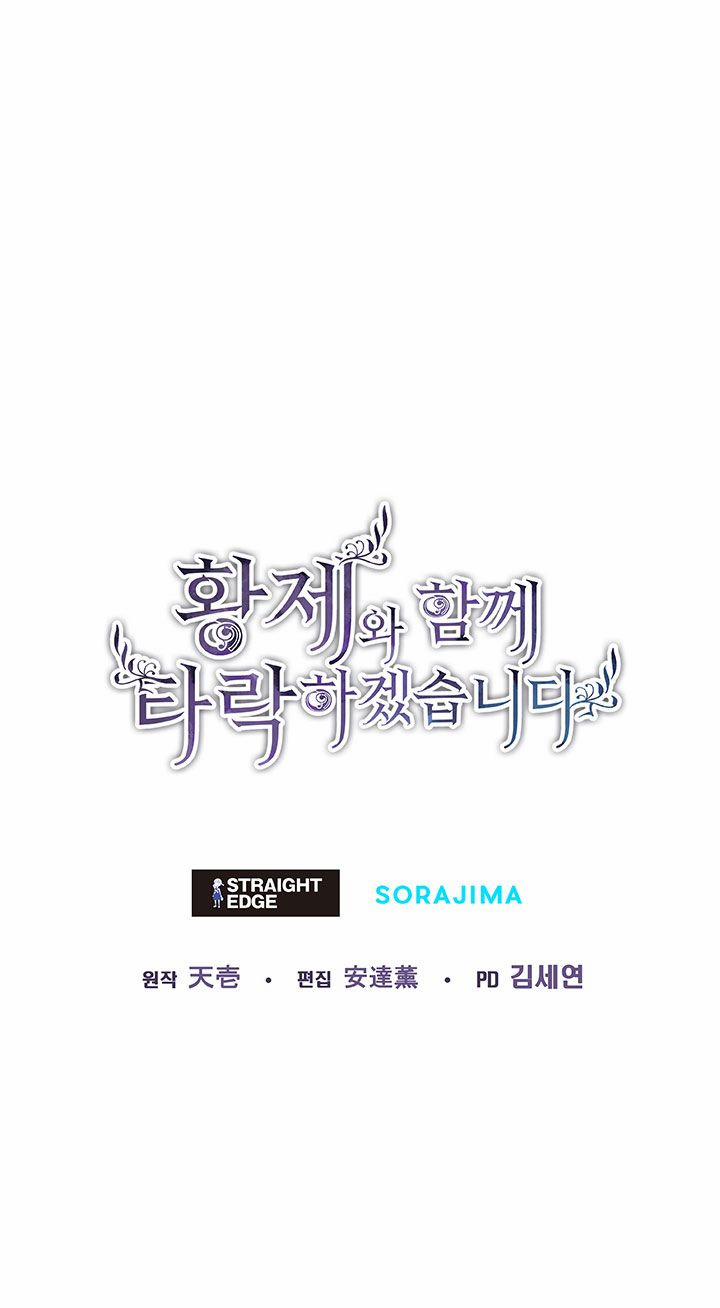 Tôi Sẽ Bị Trừ Khử Cùng Hoàng Đế 35.5 trang 27