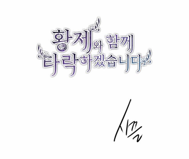 Tôi Sẽ Bị Trừ Khử Cùng Hoàng Đế 51.1 trang 8