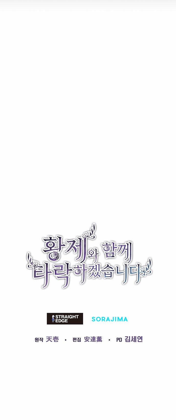 Tôi Sẽ Bị Trừ Khử Cùng Hoàng Đế 51.2 trang 34