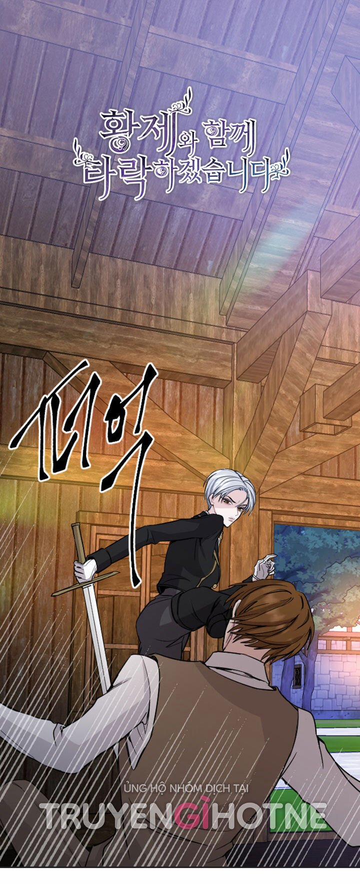 Tôi Sẽ Bị Trừ Khử Cùng Hoàng Đế 52.1 trang 0