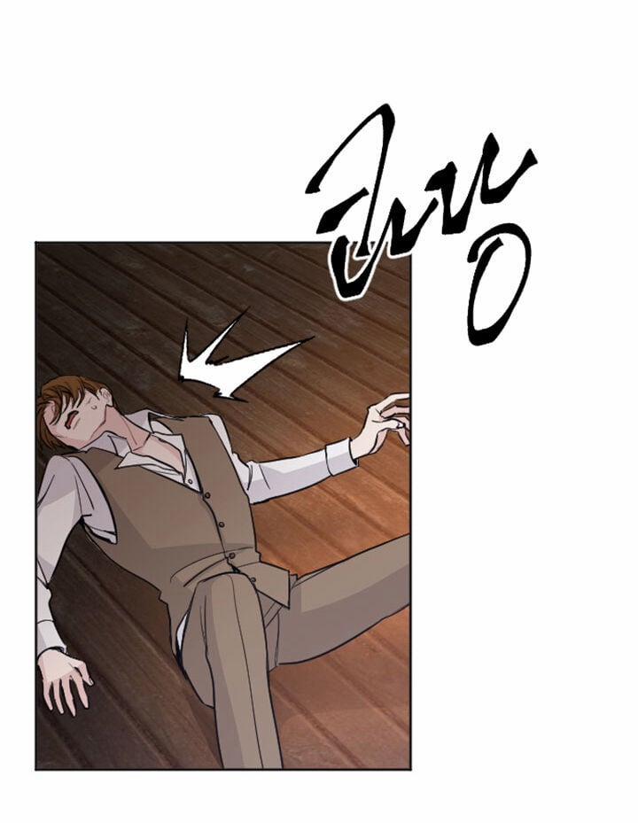 Tôi Sẽ Bị Trừ Khử Cùng Hoàng Đế 52.1 trang 1