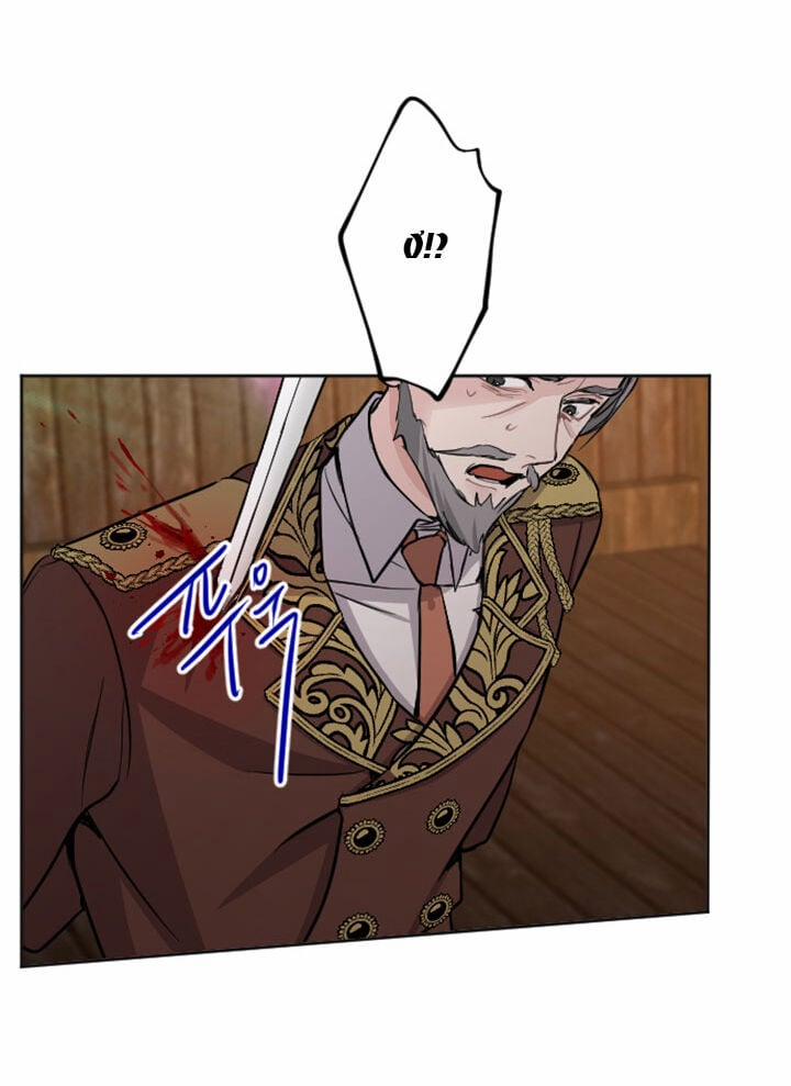 Tôi Sẽ Bị Trừ Khử Cùng Hoàng Đế 52.1 trang 9