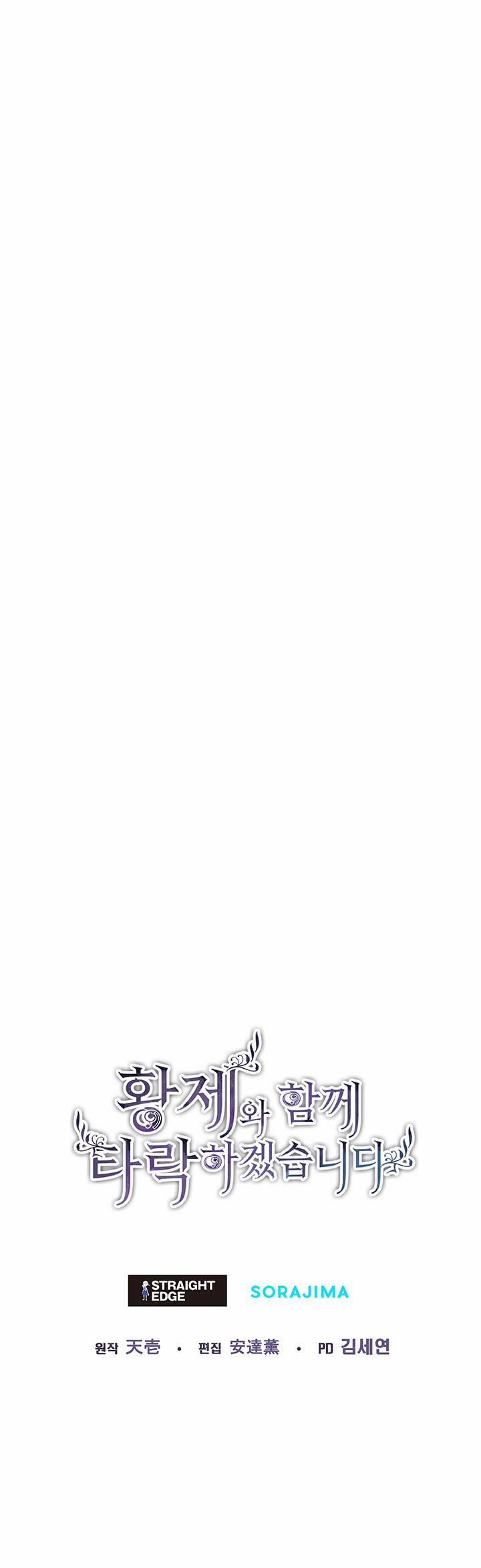 Tôi Sẽ Bị Trừ Khử Cùng Hoàng Đế 53.2 trang 37