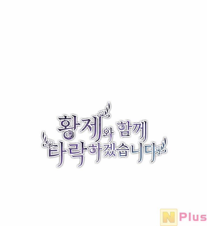 Tôi Sẽ Bị Trừ Khử Cùng Hoàng Đế 55.1 trang 1