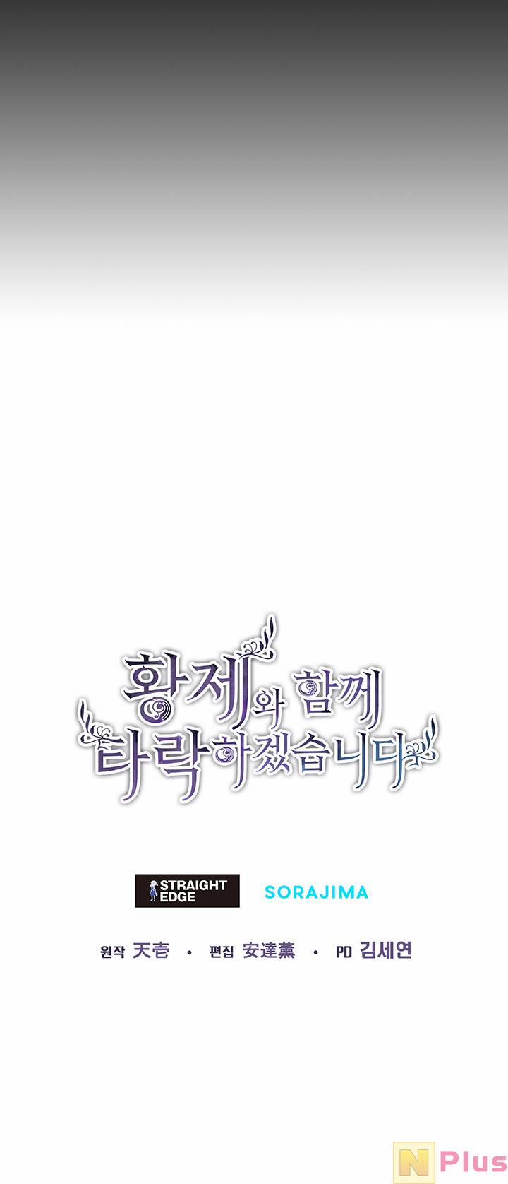 Tôi Sẽ Bị Trừ Khử Cùng Hoàng Đế 55.2 trang 34