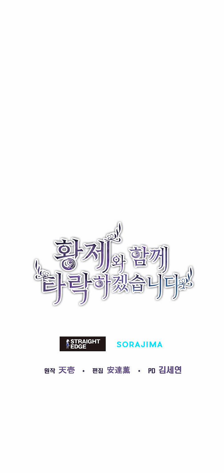 Tôi Sẽ Bị Trừ Khử Cùng Hoàng Đế 6.2 trang 97